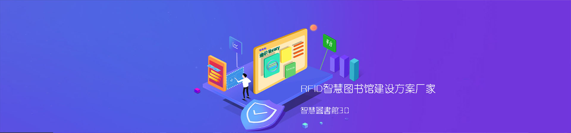 自助借还书机怎么使用  